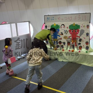 鬼の的当てゲームに全集中　ゆめの森公園で節分イベント【中標津町】(2026-02-04)