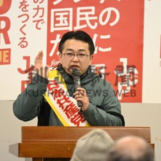 選挙フラッシュ　「比例は共産党」畠山氏支持訴え【釧路市】(2026-02-05)