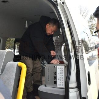 天候や道路状況　影響懸念　衆院選、期日前投票利用呼び掛け【釧路市】(2026-02-06)