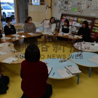 子育て政策意見交換　母親９人と鶴間市長【釧路市】(2026-02-07)