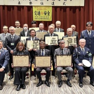 交通安全活動に尽力　釧路の管理者協会、９個人８団体表彰【釧路市】(2026-02-07)