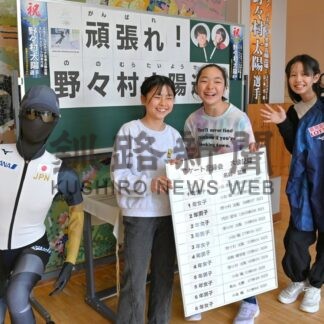 約束のユニホーム母校に贈る　上春別小、野々村選手応援コーナー設置【別海町】(2026-02-07)
