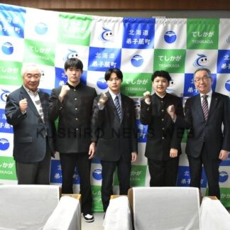 弟子屈の中高生３人全道へ　吹奏楽、水泳　町役場で抱負語る【弟子屈町】(2026-02-08)