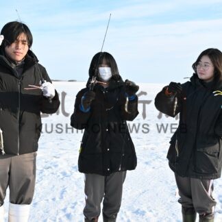 氷上で釣り 自然環境学ぶ　標津高生が野付湾で実習【標津町】(2026-02-08)