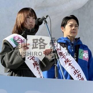 活動の積み重ね大切　北方四島返還へ札幌でフェス、元島民４世ら訴え【札幌市】(2026-02-08)