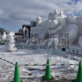 雪像、雪だるま作り楽しむ　くしろ冬まつり開幕【釧路市】(2026-02-08)