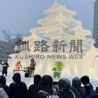 雪まつり会場で特産品ＰＲ　阿寒観光協会が出展【札幌市】(2026-02-10)
