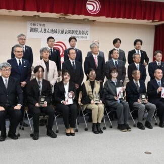 ３団体に地域貢献奨励賞　釧路信金、盾や報奨金を進呈【釧路市】(2026-02-10)