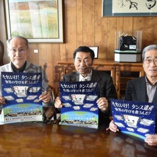 切手や商品券提供受け付け　釧路ユネスコ協会　子供支援に協力を【釧路市】(2026-02-11)