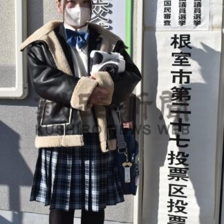 選挙 若い世代も関心を　根室市選管 高校生、投票立会人に【根室市】(2026-02-11)
