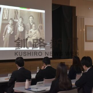 北方領土に理解深めて　管内市町職員参加、元島民が講演【標津町】(2026-02-12)