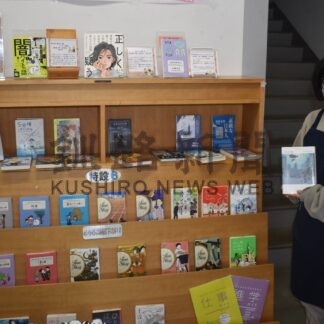 ＹＡコーナー更新、中高生利用して　根室市図書館【根室市】(2026-02-12)