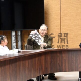 小松町長に活動報告くしろ町自然塾　森林公園で自然観察(2026-02-13)