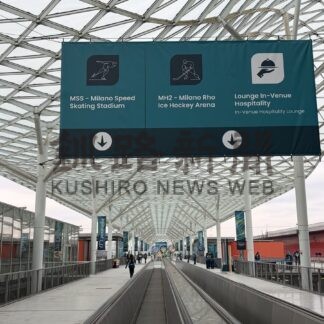 ミラノ便り五輪取材報告　目と鼻の先(2026-02-13)