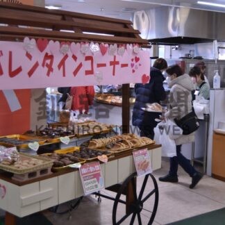 バレンタインパン９種人気　釧路和商市場きょうまで特売、マルトク袋も販売【釧路市】(2026-02-14)