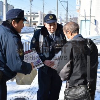 「詐欺に気を付けて」　年金支給日に弟子屈署など啓発(2026-02-15)