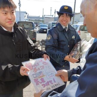 「チョコっと気をつけて」　根室署など、詐欺被害防止呼び掛け【根室市】(2026-02-15)