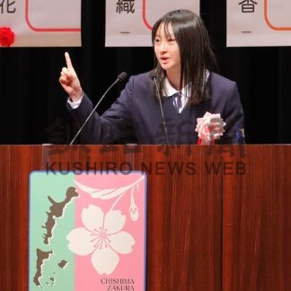 北方領土への思い熱く　弁論発表、菊地さん（光洋中３年）最優秀【根室市】(2026-02-16)