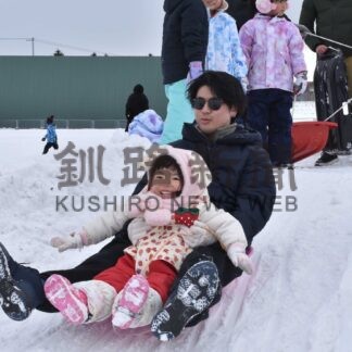 釧根管内の冬を満喫　各地でイベント、家族連れでにぎわう_2(2026-02-16)