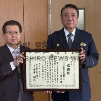 「今後も交通安全啓発」　中標津署、運転管理者事業主会支部に感謝状【中標津町】(2026-02-17)