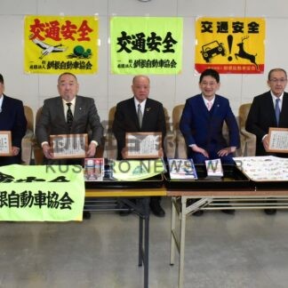 市に交通安全旗や啓発グッズを寄贈　釧路市内６団体【釧路市】(2026-02-17)