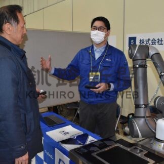 業務効率化事例など紹介　釧路地域ＤＸ推進協デジタルＥＸＰＯ、最新ＡＩも展示【釧路市】(2026-02-17)