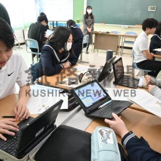 税の仕組みや財政学ぶ　茶内中生が予算編成に挑戦【浜中町】(2026-02-18)