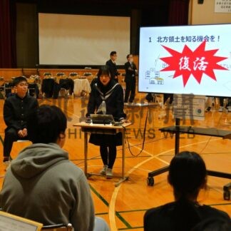 野付学の成果披露　中学生、地域活性化へ提言【別海町】(2026-02-18)