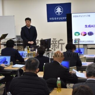 生成ＡＩの活用学ぶ　釧路あすなろクラブが例会【釧路市】(2026-02-18)