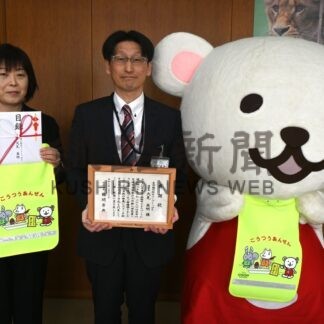 ランドセルカバー９０７枚を市に寄贈　コープさっぽろ【釧路市】(2026-02-19)