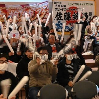 佐藤選手「おめでとう」　町民ら熱い声援　ミラノ・コルティナ五輪女子団体追い抜き【厚岸町】(2026-02-19)