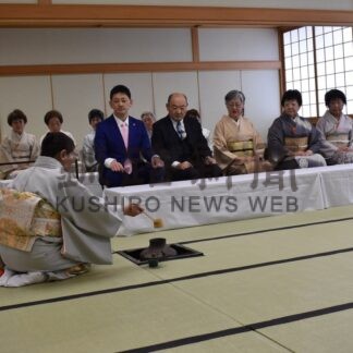 和やかな雰囲気の中で初釜　表千家同門会釧路支部【釧路市】(2026-02-19)