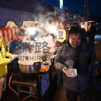 冬の屋台村今年も開店　交流プロムナード、即席リンクも設置【釧路町】(2026-02-20)