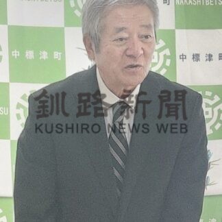 中標津町一般会計１６７億円　新年度予算案、２％増、過去最大【中標津町】(2026-02-21)