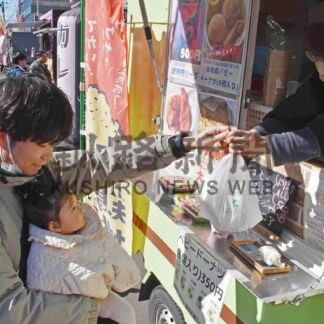 あったかグルメいかが　あすまでまつり、キッチンカー多彩に【釧路市】(2026-02-21)