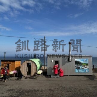最東端サウナ満喫　納沙布岬【根室市】_1(2026-02-22)