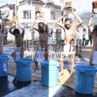 一年の厄払いと安息祈願　合掌寺、住職らが寒水行【釧路市】(2026-02-22)