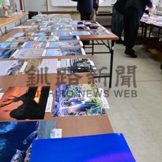 〝いまむかし〟部門を初公募　フォトコン審査会、全国から１９２点【根室市】(2026-02-22)