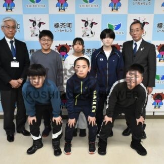 小中生、全道出場頑張る　標茶柔道スポーツ少年団、町役場で健闘誓う【標茶町】(2026-02-22)