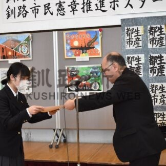 監物、畑瀨さん会長賞　市民憲章ポスター・書道展表彰【釧路市】(2026-02-22)