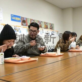 地元食材料理に舌鼓　白糠町学校給食センターで今年度最後の試食会【白糠町】(2026-02-23)