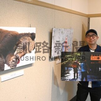 ハンターの活動知って　町が２８日まで写真展【標津町】(2026-02-23)