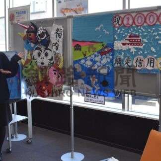 貼り絵作品 色鮮やか　網走信金２支店でロビー展【釧路市】(2026-02-25)
