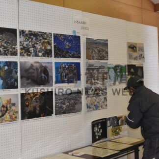 海洋プラごみパネル展　根室市協力隊の平賀さん主催【根室市】(2026-02-25)