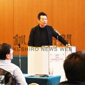 「１６０社支援、３社が上場」デジタルガレージ　佐々木氏、釧路で講演【釧路市】(2026-02-25)