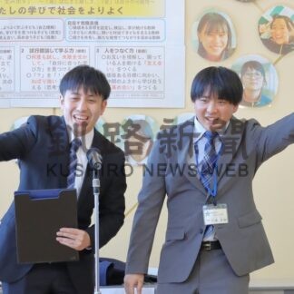 教育漫才で笑顔育む　講演会で教職員ら実践手法学ぶ【根室市】_1(2026-02-26)