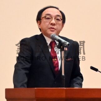 ５０周年記念誌発刊を祝う　釧路演劇協議会【釧路市】(2026-02-26)