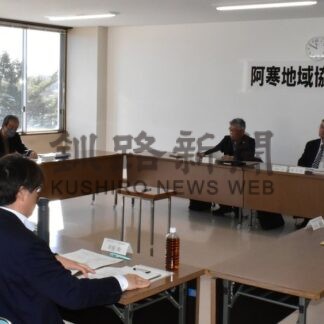 来年度予算案意見交わす　阿寒地域協議会【釧路市】(2026-02-26)