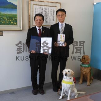 盲導犬貸与事業に役立てて　ＫＤＤＩ道総支社、寄付金とタオル贈る【釧路市】(2026-02-27)