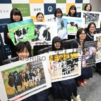 道内３絵画コンで多数受賞　茶内中美術部、町役場で報告【浜中町】(2026-02-27)